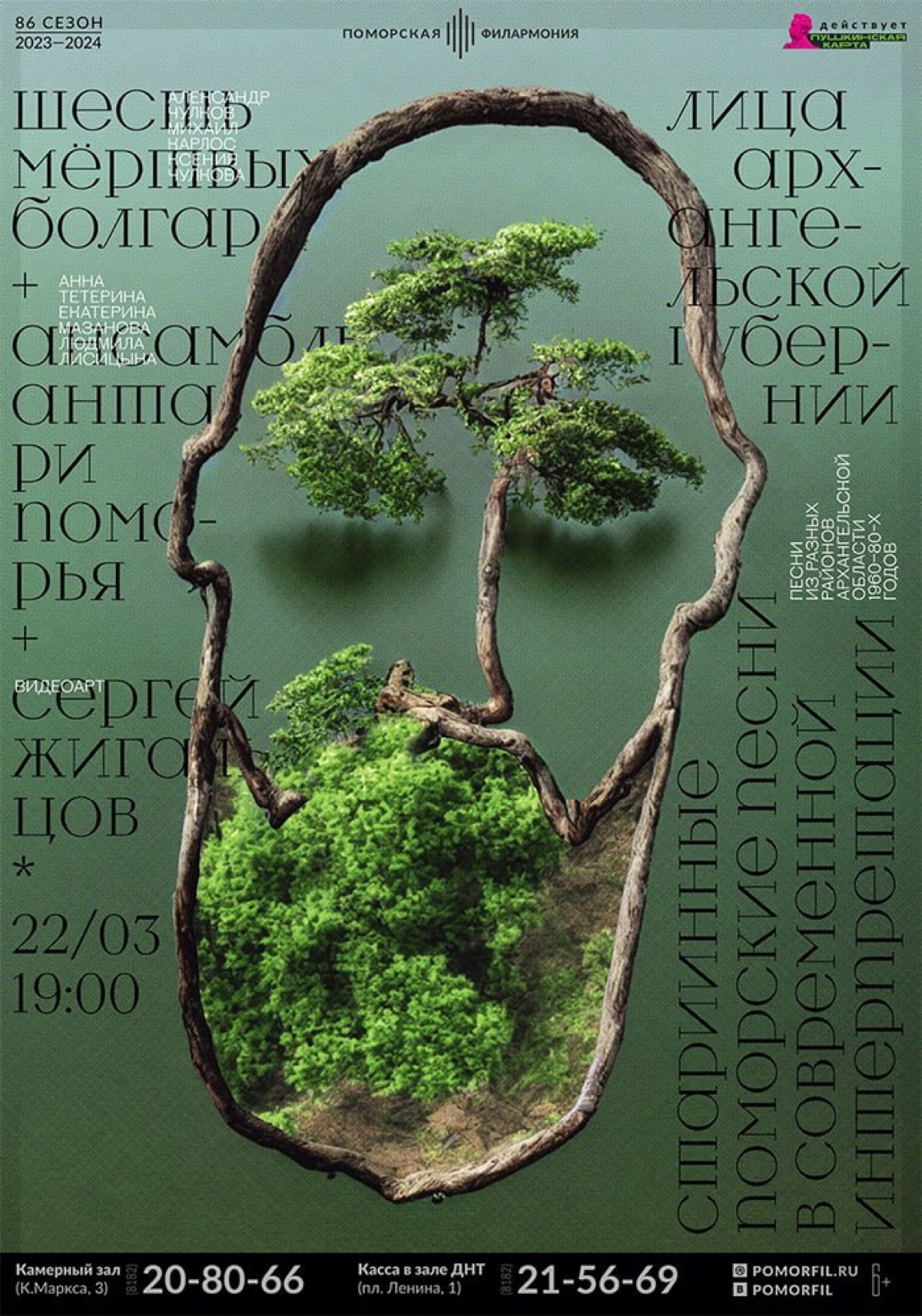 Некоторые работы талантливого дизайнера плаката из Архангельска — Виктора Тяпкова
#awdposter via vk.com/hronotopgraphic | Сетка — социальная сеть от hh.ru