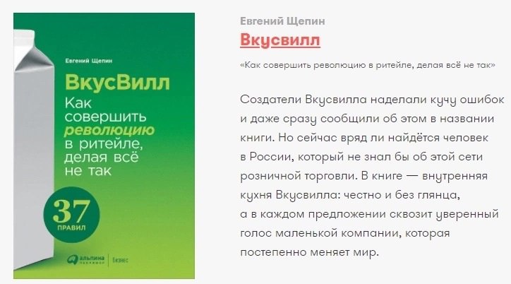 10 вдохновляющих книг-историй русских предпринимателей и их компаний 📌
#Бизнес | Сетка — социальная сеть от hh.ru