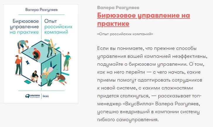 10 вдохновляющих книг-историй русских предпринимателей и их компаний 📌
#Бизнес | Сетка — социальная сеть от hh.ru