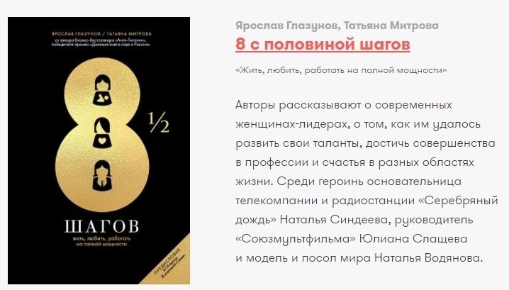 10 вдохновляющих книг-историй русских предпринимателей и их компаний 📌
#Бизнес | Сетка — социальная сеть от hh.ru