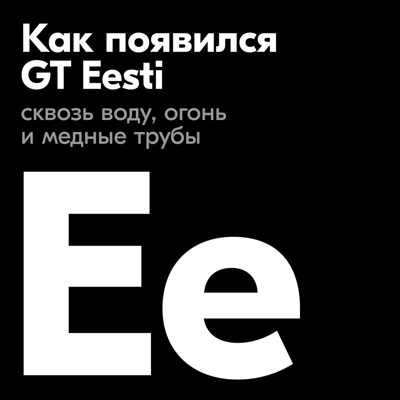 В качестве бонусного трека к моему альбому хочу поделиться с вами историей не из мира моушн-дизайна | Сетка — социальная сеть от hh.ru