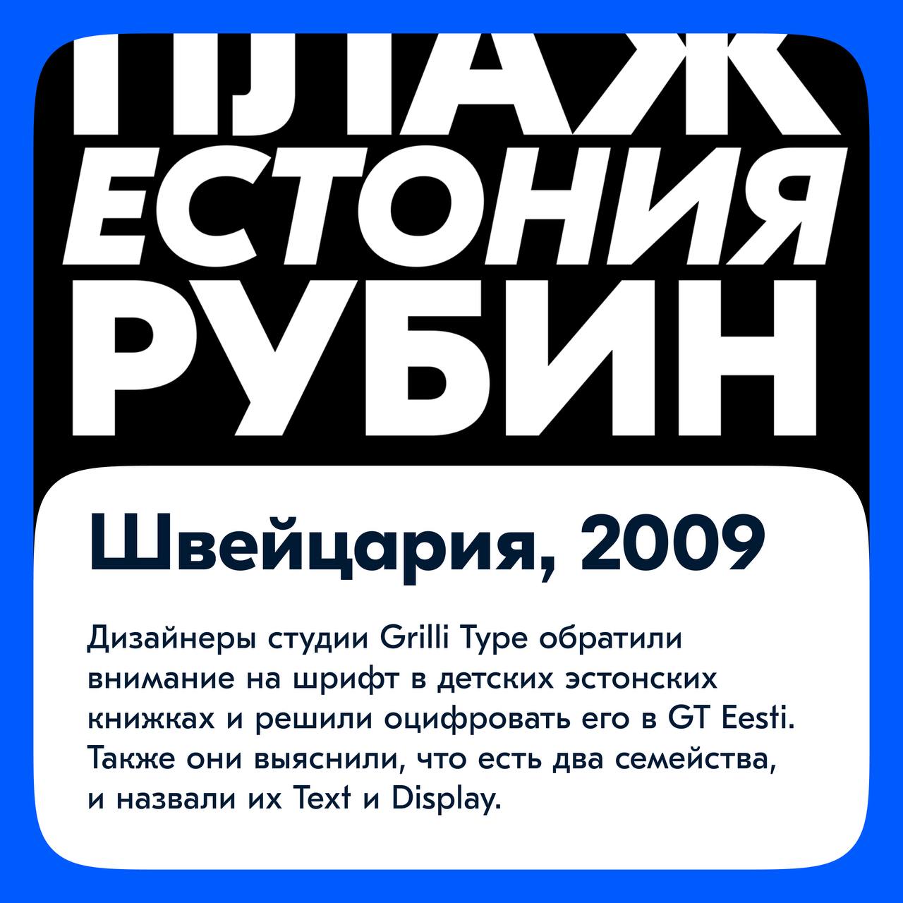 В качестве бонусного трека к моему альбому хочу поделиться с вами историей не из мира моушн-дизайна | Сетка — социальная сеть от hh.ru