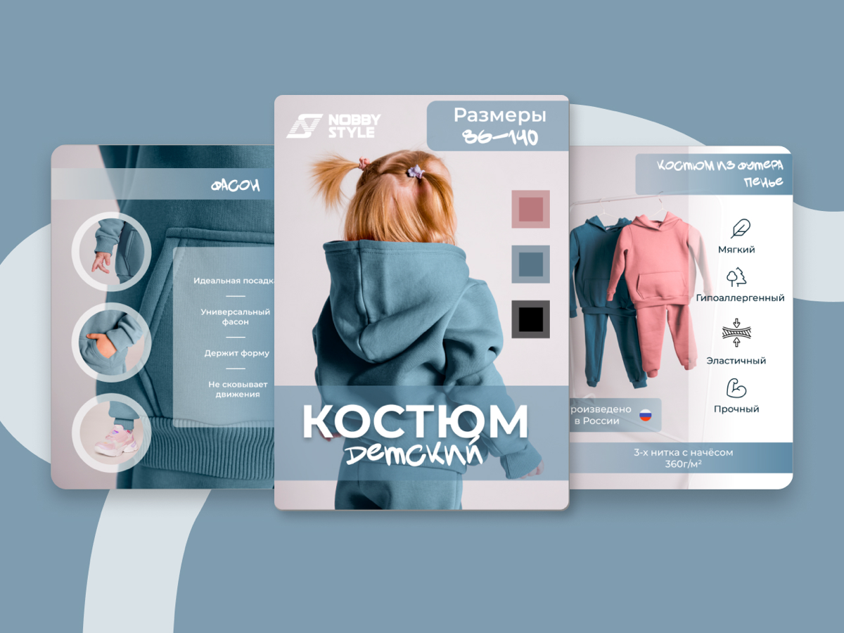 Делаю продающую инфографику для WB и Ozon✨
В мои услуги входит:
-Разработка индивидуального дизайна
-Ретушь фотографий
-Замена фона
-2 бесплатных круга правок
⚪️1 карточка-400р | Сетка — социальная сеть от hh.ru