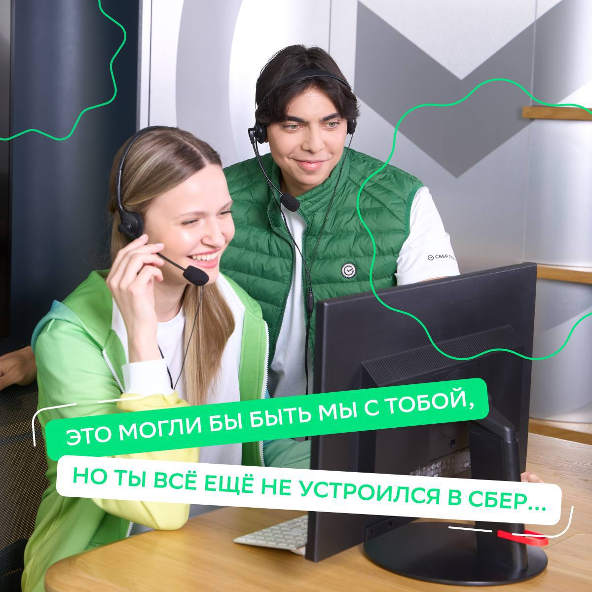 Скучаем по тебе, как эйчары по откликам соискателей…
Сделай нас всех счастливыми — выбери вакансию по душе и приходи работать в команду мечты:
• Менеджер выездного сервиса: https://bit | Сетка — социальная сеть от hh.ru