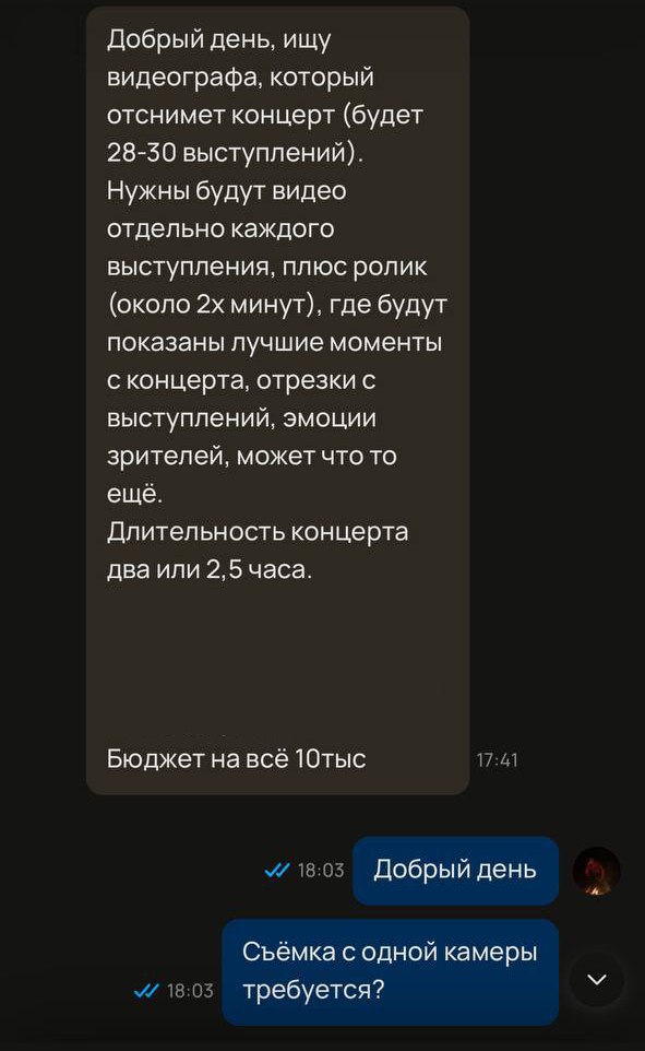 Наконец-то, первый пост под тегом #воздух
Под этим тегом будут смешные истории о том, как заказчики в моей личке гоняют воздух получше вентиляторов без намерения что-то заказать
#видео #видеопродакшн ... | Сетка — социальная сеть от hh.ru