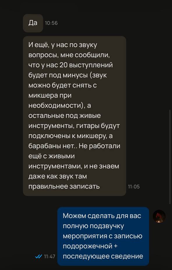 Наконец-то, первый пост под тегом #воздух
Под этим тегом будут смешные истории о том, как заказчики в моей личке гоняют воздух получше вентиляторов без намерения что-то заказать
#видео #видеопродакшн ... | Сетка — социальная сеть от hh.ru