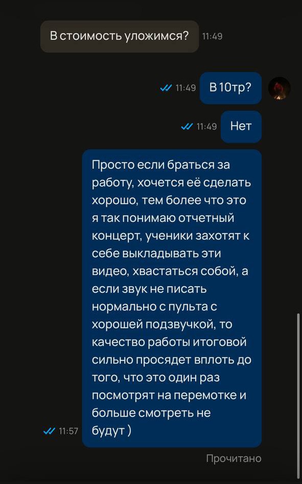 Наконец-то, первый пост под тегом #воздух
Под этим тегом будут смешные истории о том, как заказчики в моей личке гоняют воздух получше вентиляторов без намерения что-то заказать
#видео #видеопродакшн ... | Сетка — социальная сеть от hh.ru