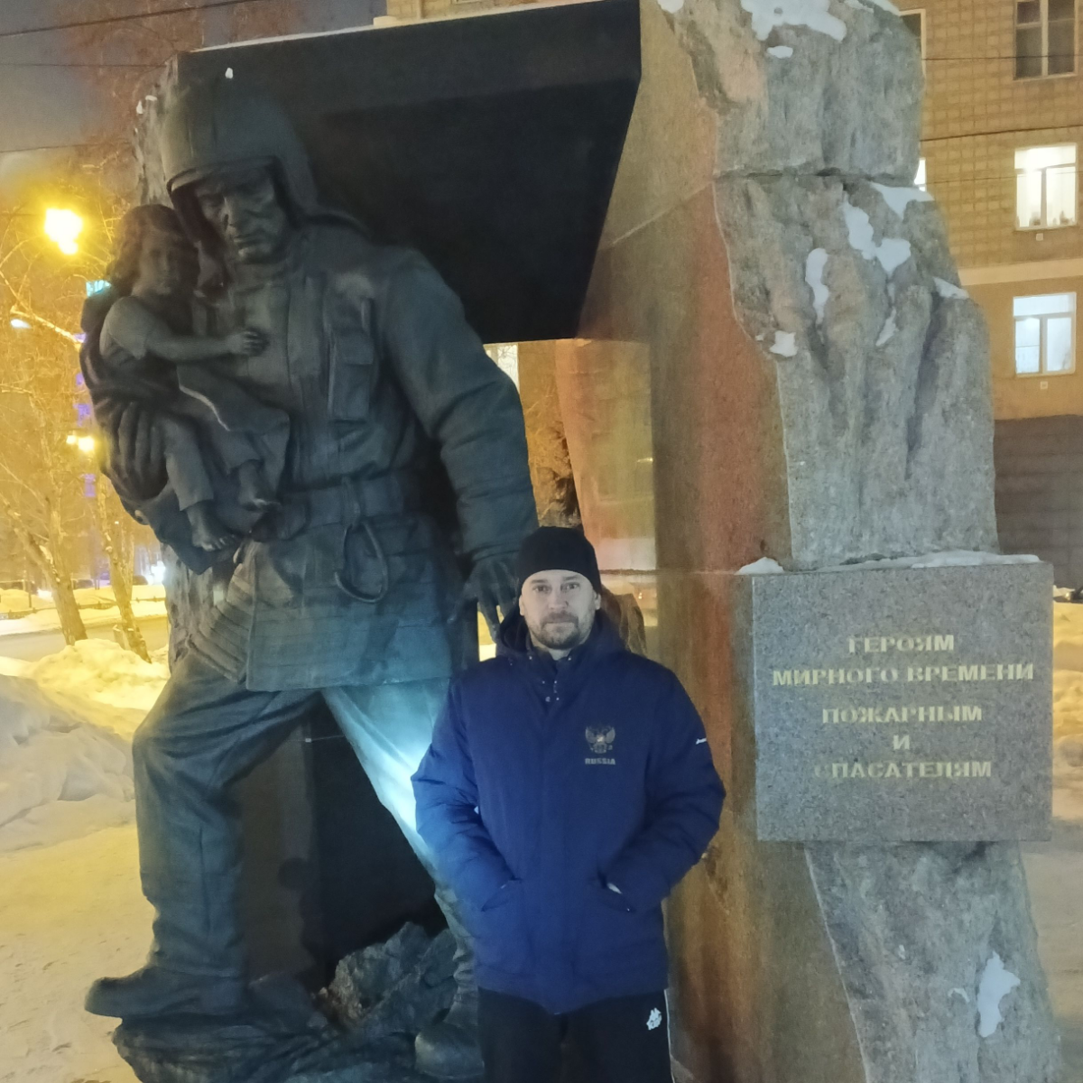 Евгений Вырышев