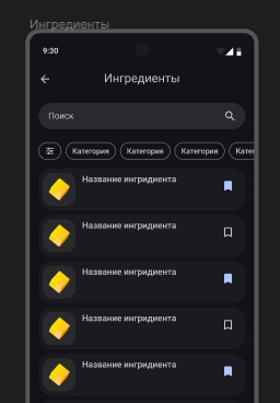 Иван Бирюков