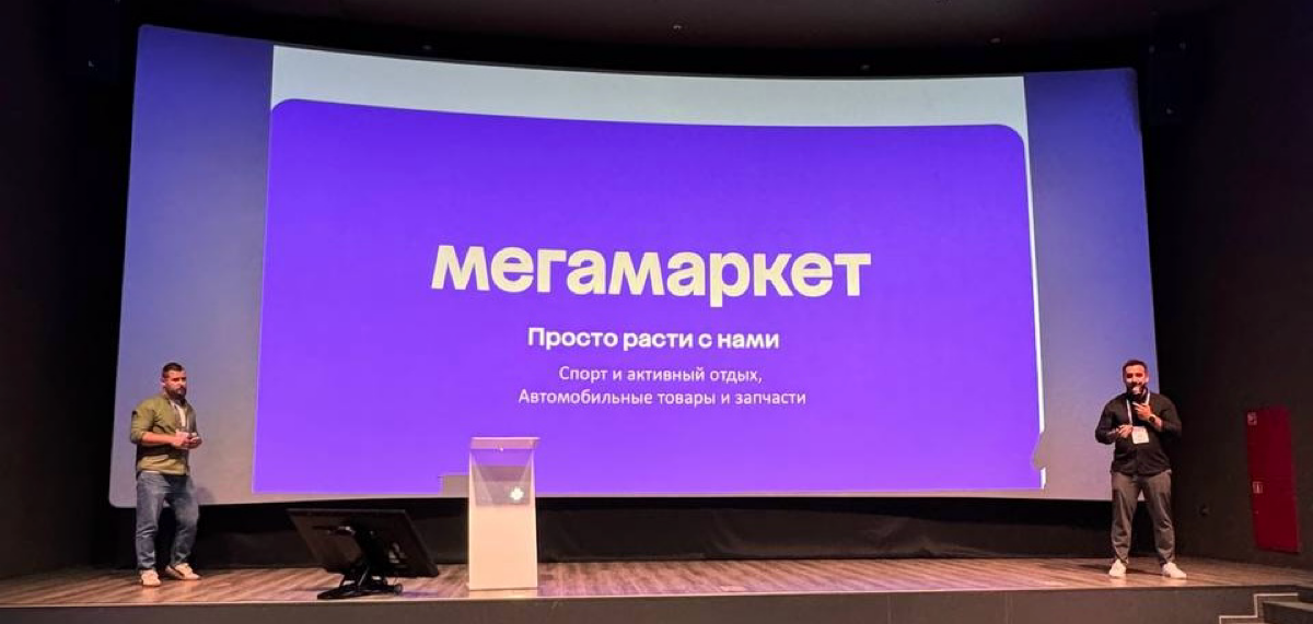 Выступили с коллегами на Мегафоруме.
Масштабное мероприятие с интересными темами для обсуждения 🫡 | Сетка — социальная сеть от hh.ru