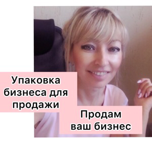 Радмила Садоян