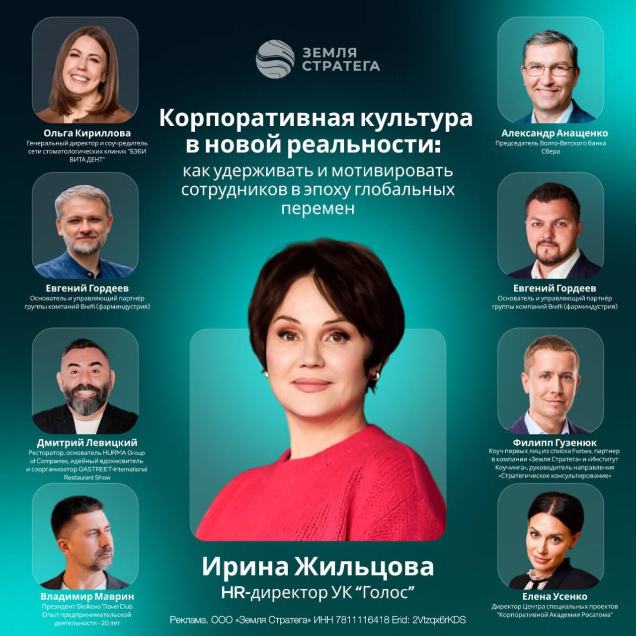 Кадровый голод - новый вызов процедуре подбора персонала.
Его переживают 85% компаний в России. Удерживать сотрудников выгоднее, чем привлекать новых | Сетка — социальная сеть от hh.ru