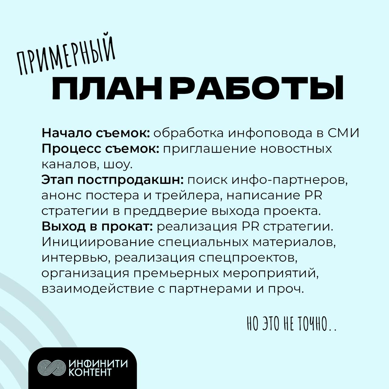 🌸 PR-специалист в кинокомпанию Инфинити контент
Читайте классные карточки о вакансии⬆️
🌸 Отклик и резюме с релевантным опытом присылайте Варе в Телеграме: @vrmlkv | Сетка — социальная сеть от hh.ru