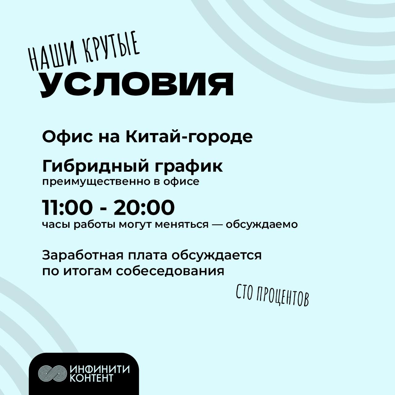 🌸 PR-специалист в кинокомпанию Инфинити контент
Читайте классные карточки о вакансии⬆️
🌸 Отклик и резюме с релевантным опытом присылайте Варе в Телеграме: @vrmlkv | Сетка — социальная сеть от hh.ru