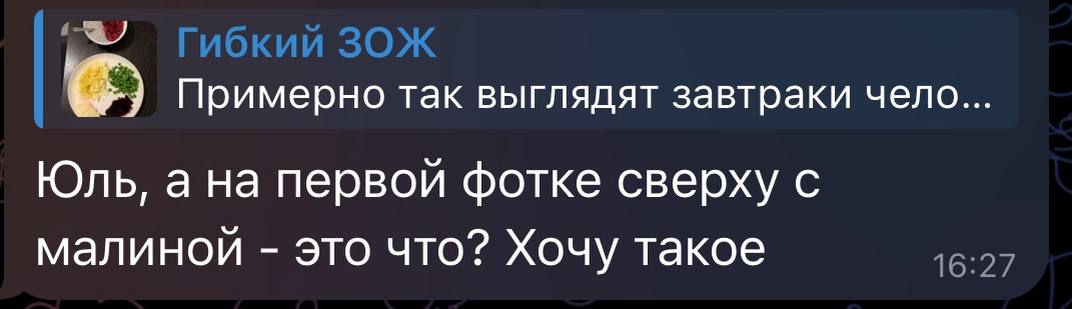 «Мама, это что за бисер?» 😂😂😂😂😂 или чиа-пудинг!
Берешь семена чиа , тебе надо! Это и полезные жиры и клетка с вязким эффектом а-ля лайтовый сорбент 😂 короче много пользы! Рецепт чиа-пудинга 👈🏻 | Сетка — социальная сеть от hh.ru