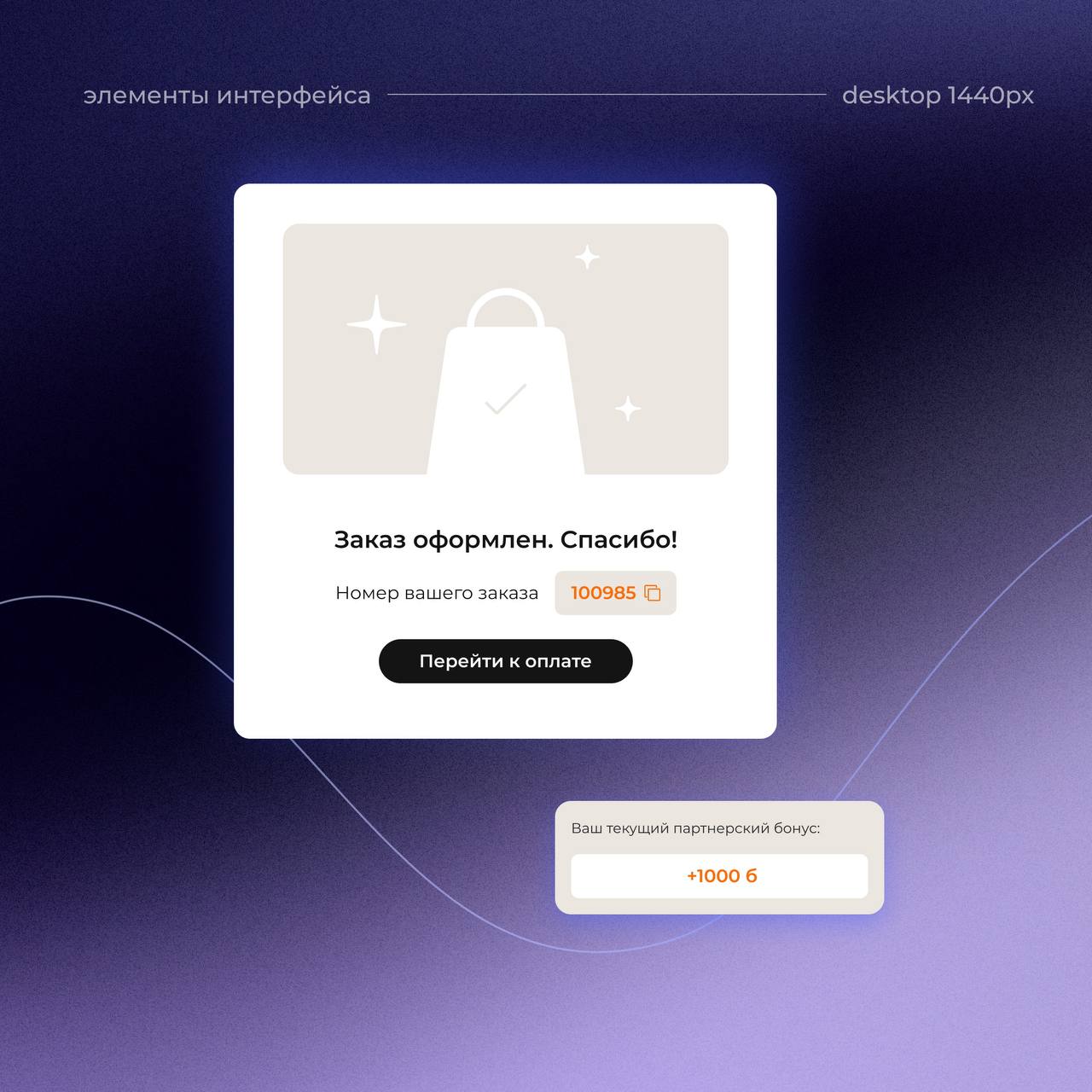 🚀 Личный кабинет на сайте «Сила Слона» привлекает новых клиентов через блогеров и тренеров | Сетка — социальная сеть от hh.ru