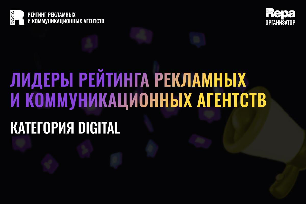 С рейтинговых позиций | Сетка — социальная сеть от hh.ru