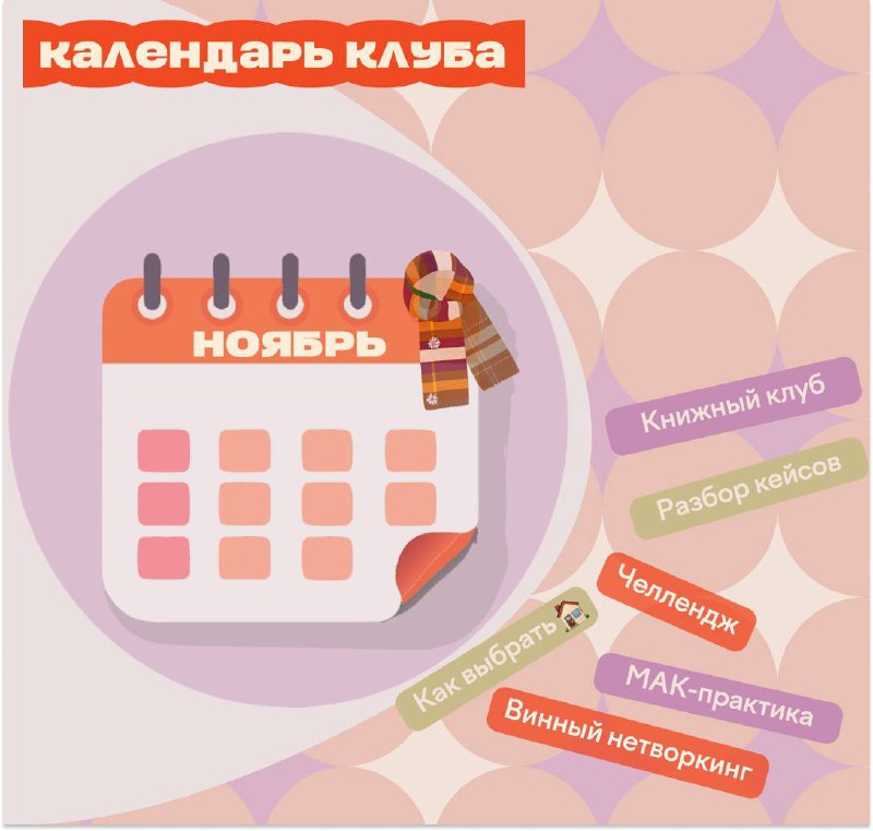😊😲🤩😲😴📺♠️
В подкасте мы честно рассказали, как обстоят дела с проектом, но если вы подумали, что мы опускаем руки, то нет, мы пока не сдаемся!💡
За 9 месяцев существования мы оценивали конверсию, затрат... | Сетка — социальная сеть от hh.ru