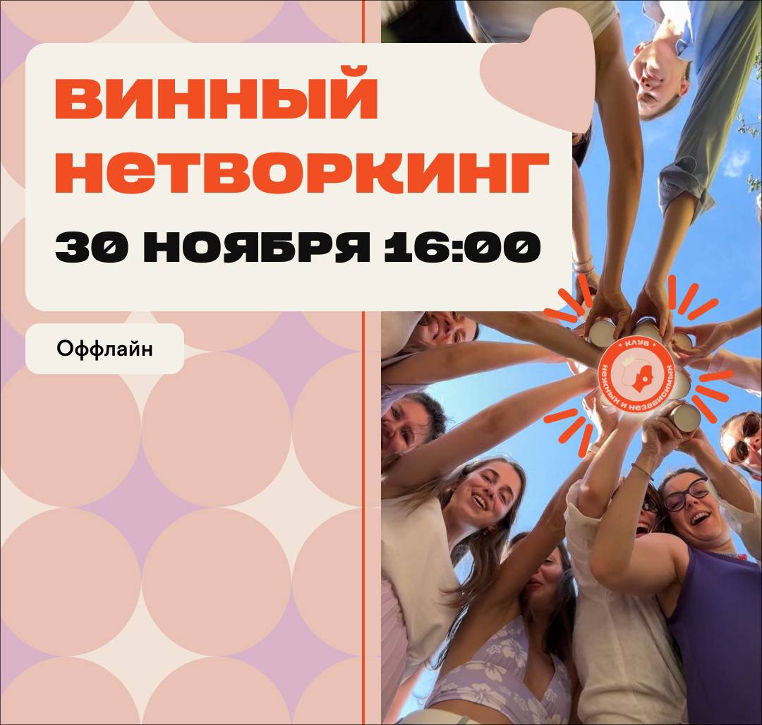 😊😲🤩😲😴📺♠️
В подкасте мы честно рассказали, как обстоят дела с проектом, но если вы подумали, что мы опускаем руки, то нет, мы пока не сдаемся!💡
За 9 месяцев существования мы оценивали конверсию, затрат... | Сетка — социальная сеть от hh.ru