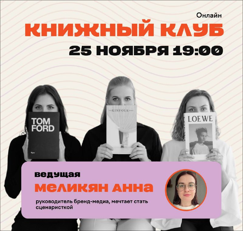 😊😲🤩😲😴📺♠️
В подкасте мы честно рассказали, как обстоят дела с проектом, но если вы подумали, что мы опускаем руки, то нет, мы пока не сдаемся!💡
За 9 месяцев существования мы оценивали конверсию, затрат... | Сетка — социальная сеть от hh.ru