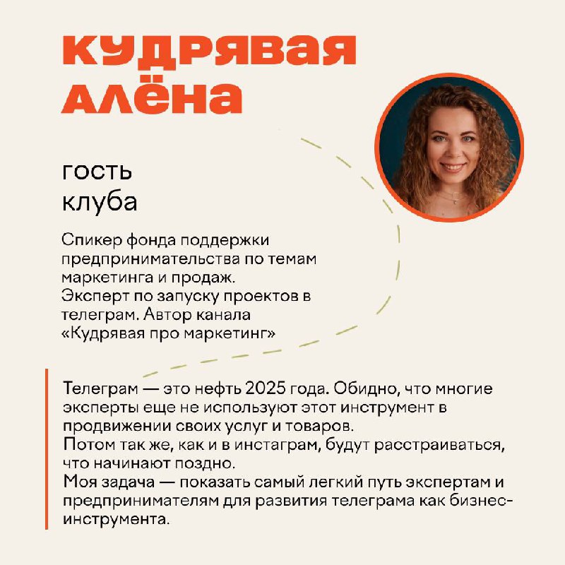 😊😲🤩😲😴📺♠️
В подкасте мы честно рассказали, как обстоят дела с проектом, но если вы подумали, что мы опускаем руки, то нет, мы пока не сдаемся!💡
За 9 месяцев существования мы оценивали конверсию, затрат... | Сетка — социальная сеть от hh.ru