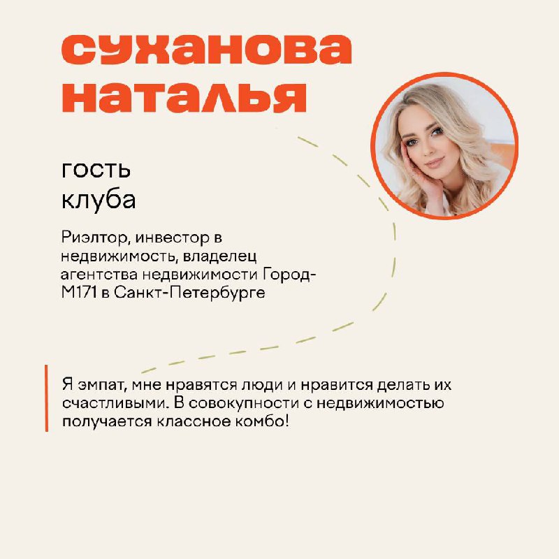 😊😲🤩😲😴📺♠️
В подкасте мы честно рассказали, как обстоят дела с проектом, но если вы подумали, что мы опускаем руки, то нет, мы пока не сдаемся!💡
За 9 месяцев существования мы оценивали конверсию, затрат... | Сетка — социальная сеть от hh.ru