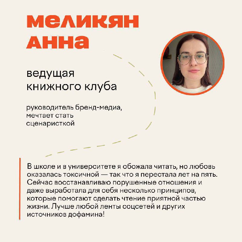 😊😲🤩😲😴📺♠️
В подкасте мы честно рассказали, как обстоят дела с проектом, но если вы подумали, что мы опускаем руки, то нет, мы пока не сдаемся!💡
За 9 месяцев существования мы оценивали конверсию, затрат... | Сетка — социальная сеть от hh.ru