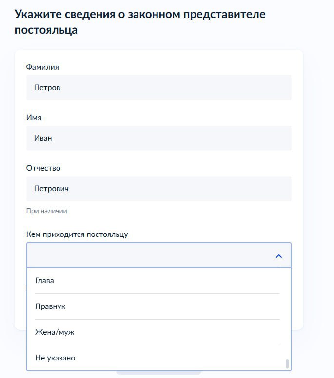 Готовим мы, значит, интеграцию с ЕПГУ | Сетка — социальная сеть от hh.ru