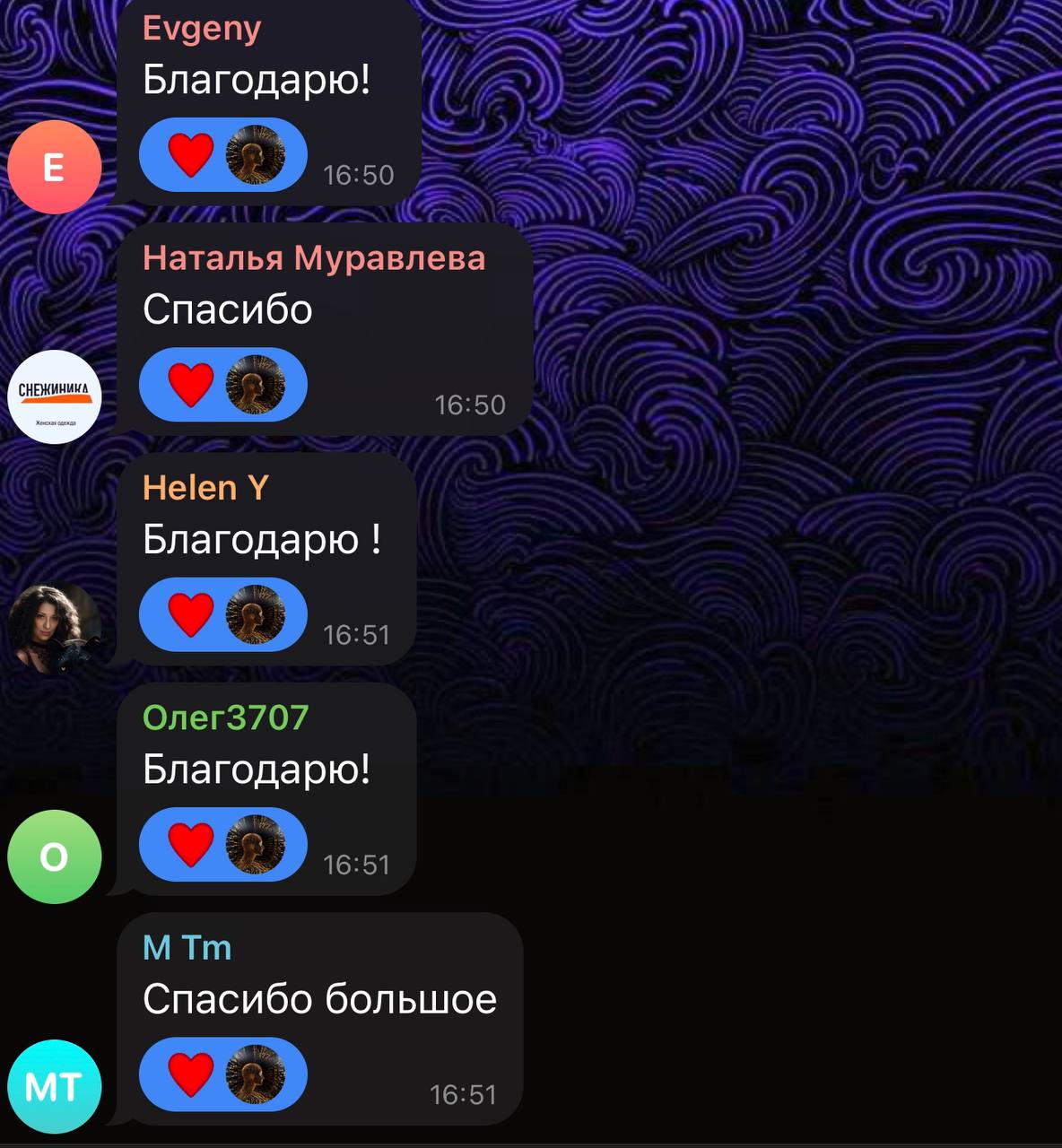 Ребята, эфир получился просто супер! Это было сильно!
— Всем вам большое спасибо за внимание | Сетка — социальная сеть от hh.ru