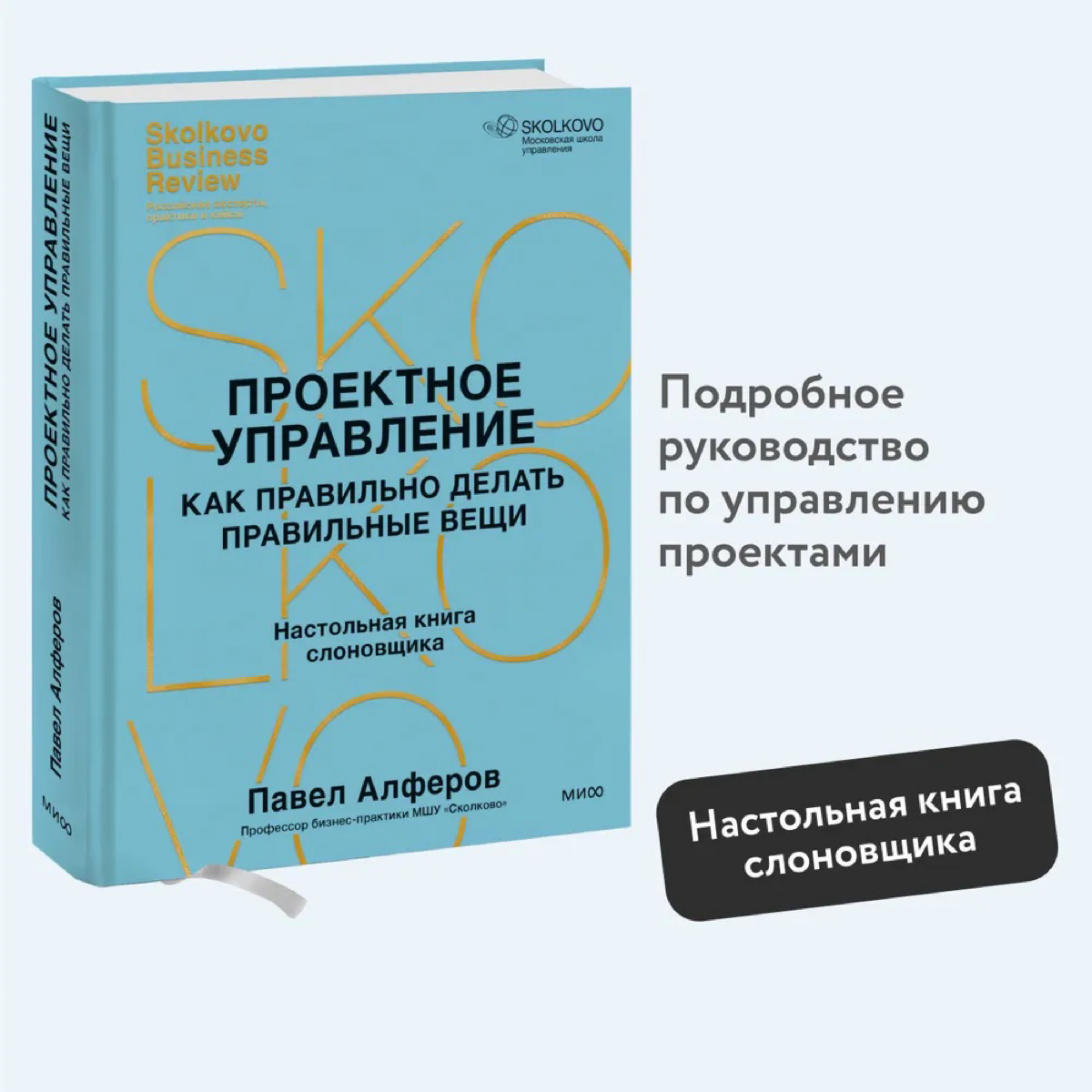Делюсь книгами, которые я только что заказала себе - вдруг вам интересно! )

Мауро Гильен "Вне поколений" - новинка от автора "2030. Как современные тренды влияют друг на друга и на наше будущее" | Сетка — социальная сеть от hh.ru
