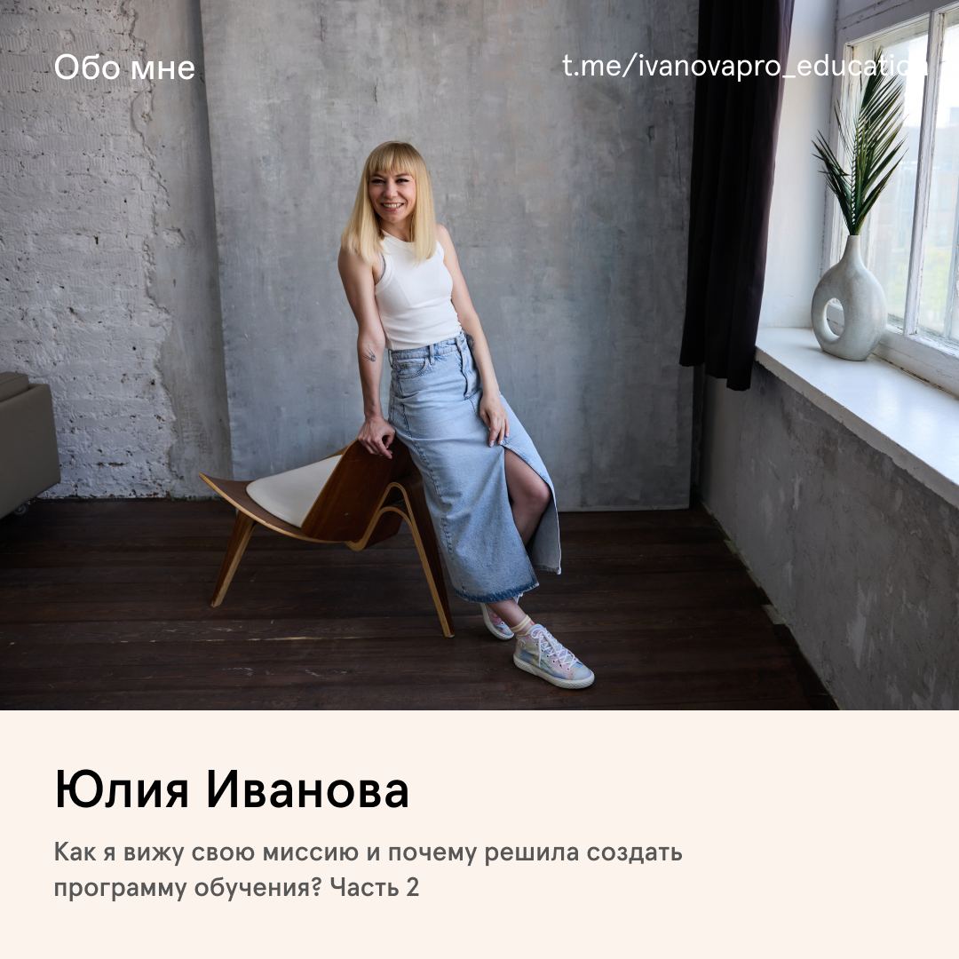 → Часть 2
Сегодня - о точке, в которой я сейчас нахожусь.
Сейчас я работаю над запуском 3 продуктов:
1 | Сетка — социальная сеть от hh.ru