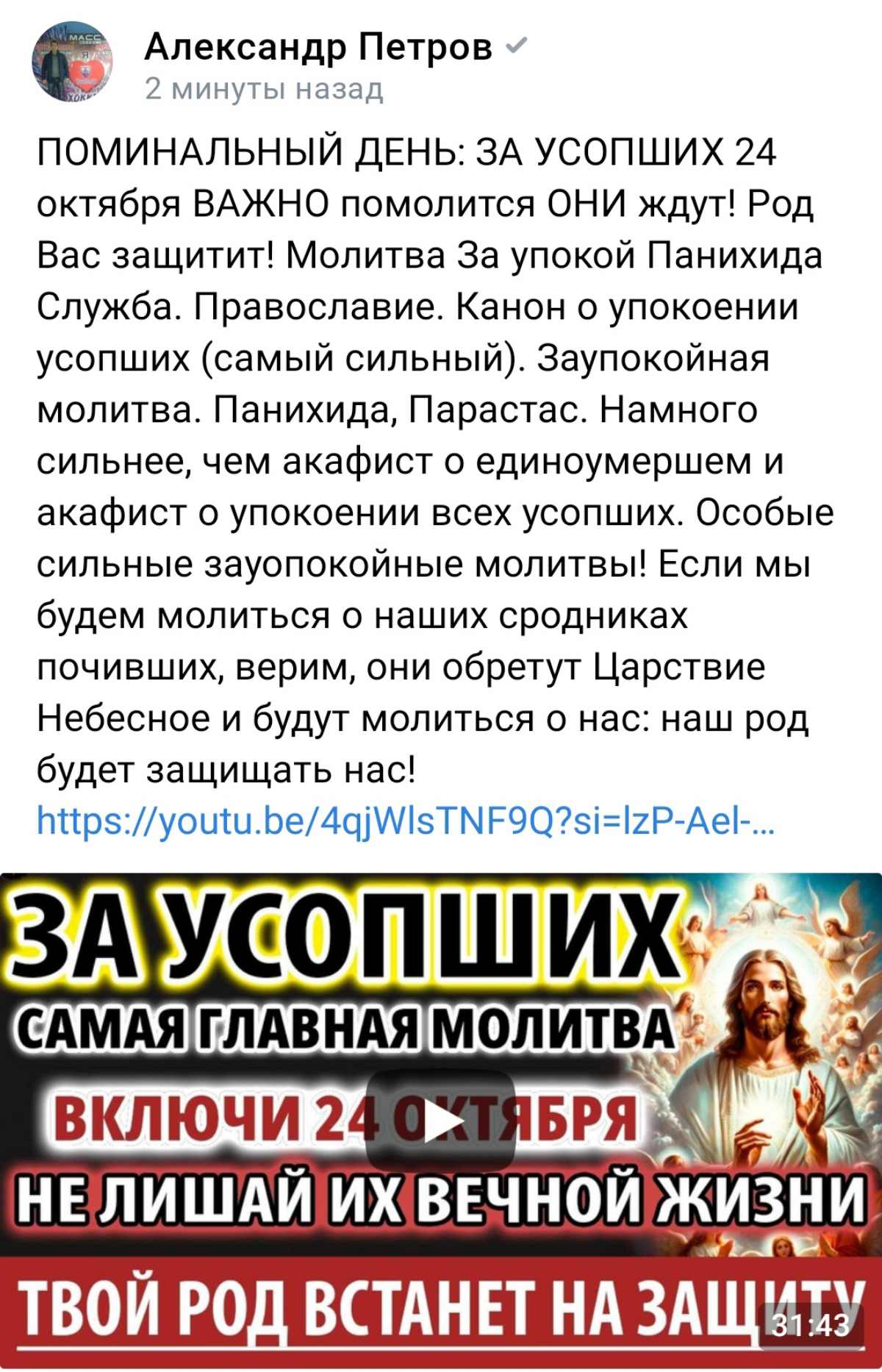 Быть Добру!
!https://youtu.be/4qjWlsTNF9Q?si=lzP-Ael-rmV9sERl | Сетка — социальная сеть от hh.ru