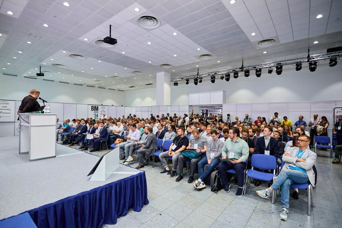 «BIM-ФОРУМ 2024 ЗИМА» (МОСКВА 11-12 ДЕК.) ДЛЯ ПРОИЗВОДИТЕЛЕЙ | Сетка — социальная сеть от hh.ru