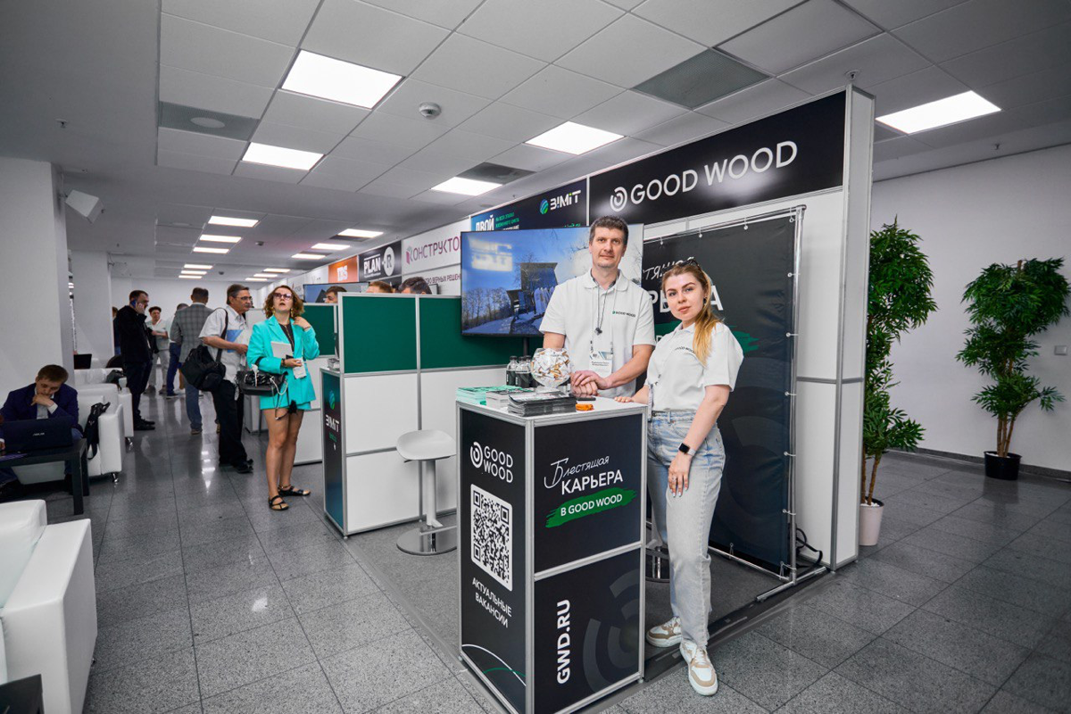 «BIM-ФОРУМ 2024 ЗИМА» (МОСКВА 11-12 ДЕК.) ДЛЯ ПРОИЗВОДИТЕЛЕЙ | Сетка — социальная сеть от hh.ru