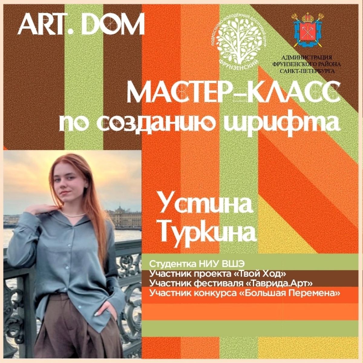 https://vk.com/wall-10509130134383 | Сетка — социальная сеть от hh.ru