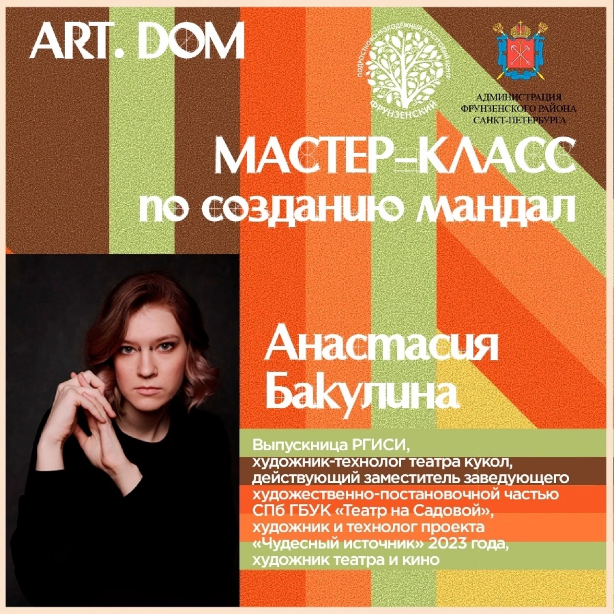 https://vk.com/wall-10509130134366 | Сетка — социальная сеть от hh.ru