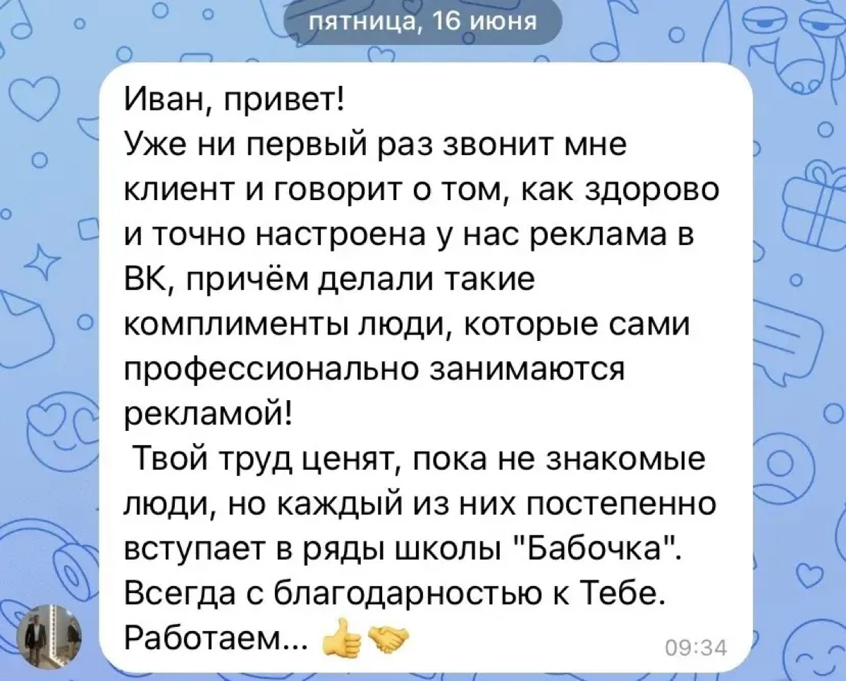 С 12 до 200 учеников в школе плавания «Бабочка» | Сетка — социальная сеть от hh.ru