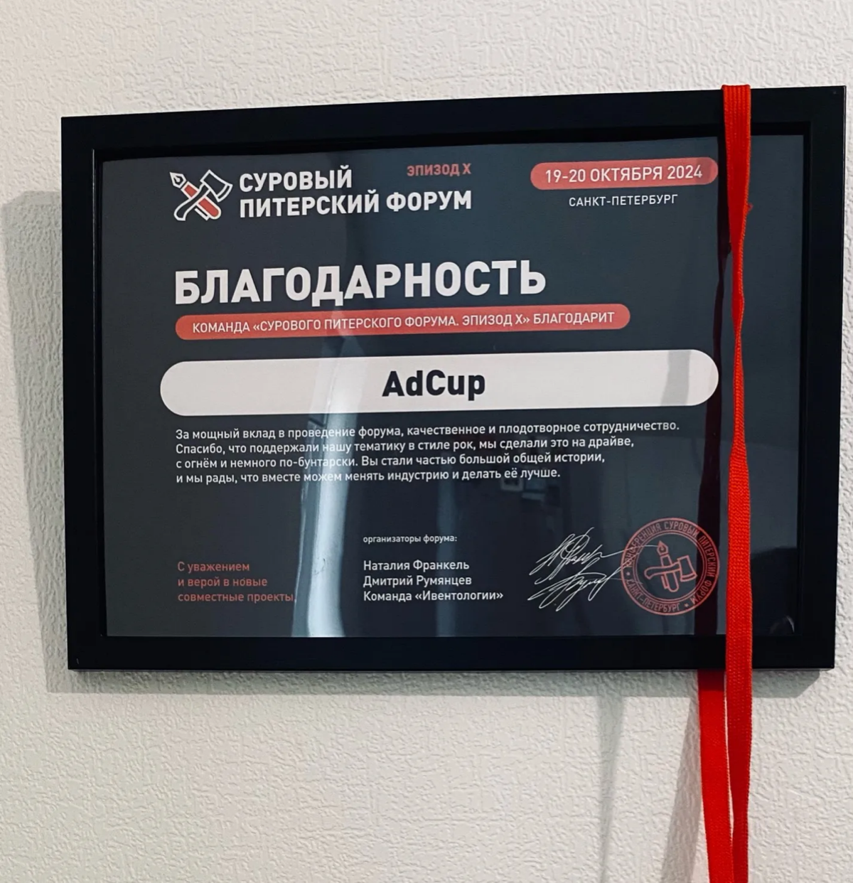 У вас #b2b продукт?
Ищите уникальный и точный рекламный канал?
Хотите чтобы ваша реклама была на рабочих местах, на бизнес - мероприятиях, в бизнес - центрах, в коворкингах или в авто у предпринимател... | Сетка — социальная сеть от hh.ru