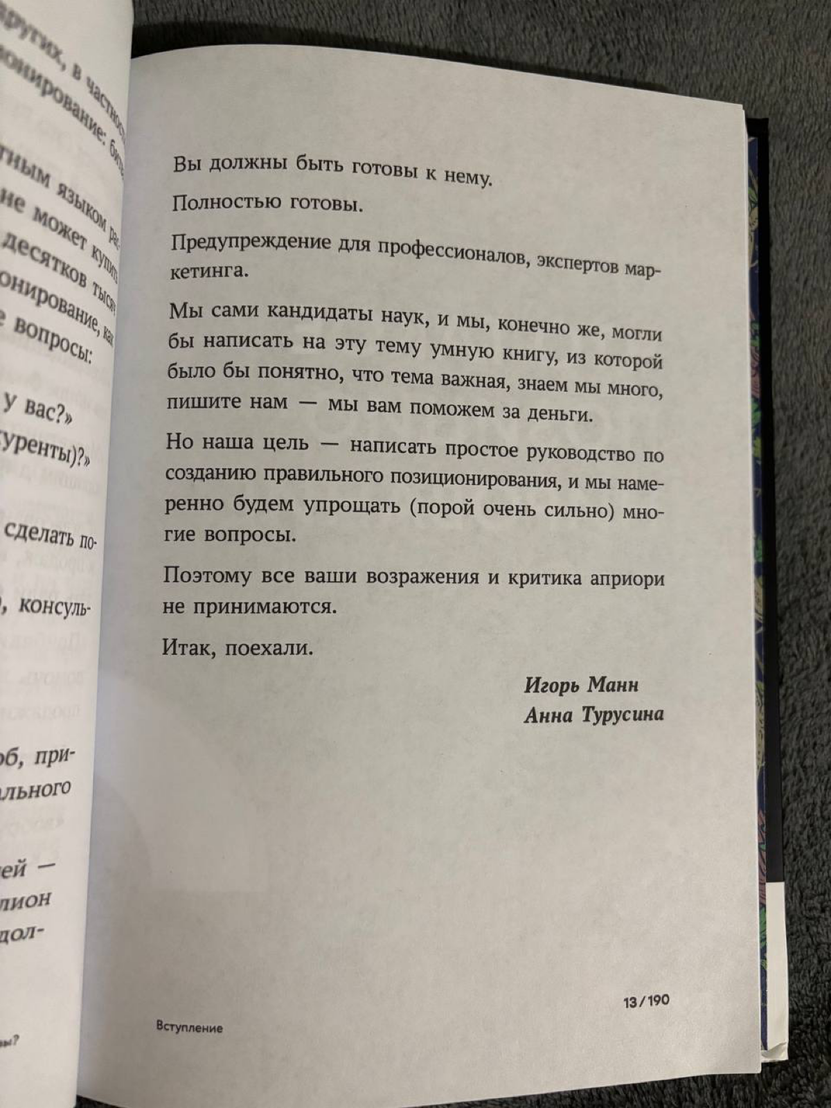 Обожаю такие книги | Сетка — социальная сеть от hh.ru
