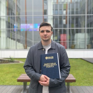 Владислав Усачёв