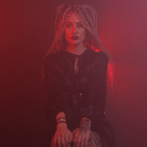 Яна Ерёменко