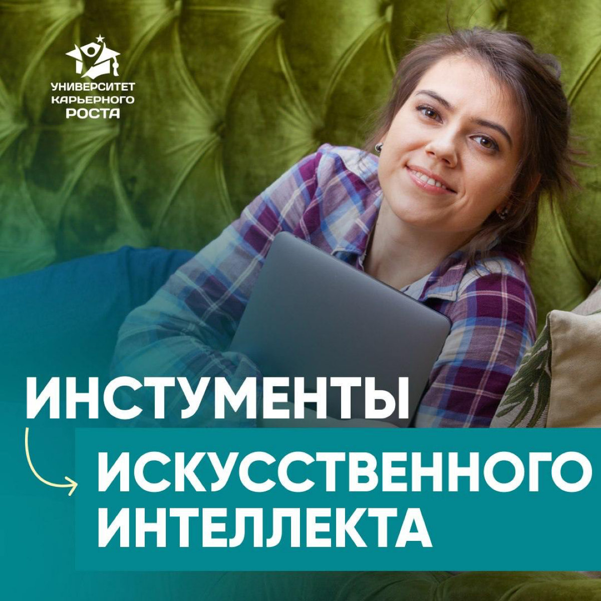 ⚙️ ИНСТРУМЕНТЫ ИИ. КАК ОСВОБОДИТЬ РУКОВОДИТЕЛЯ ОТ ОПЕРАЦИОННЫХ ЗАДАЧ, ПОЖИРАЮЩИХ ВРЕМЯ
Уже в эту субботу пройдет обсуждение одной из самых волнующих тем в нашем Клубе Руководителей и ТОП-менеджеров | Сетка — социальная сеть от hh.ru