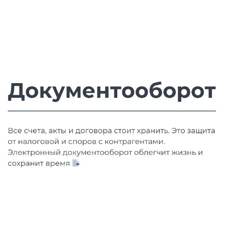 📊 Вести бизнес — это не только про продажи и идеи, но и про бухгалтерию! 😅 Как не запутаться в налогах и бумагах? Мы собрали несколько простых советов, чтобы твои финансы были под контролем 💰💼
🔥 Хочеш... | Сетка — социальная сеть от hh.ru