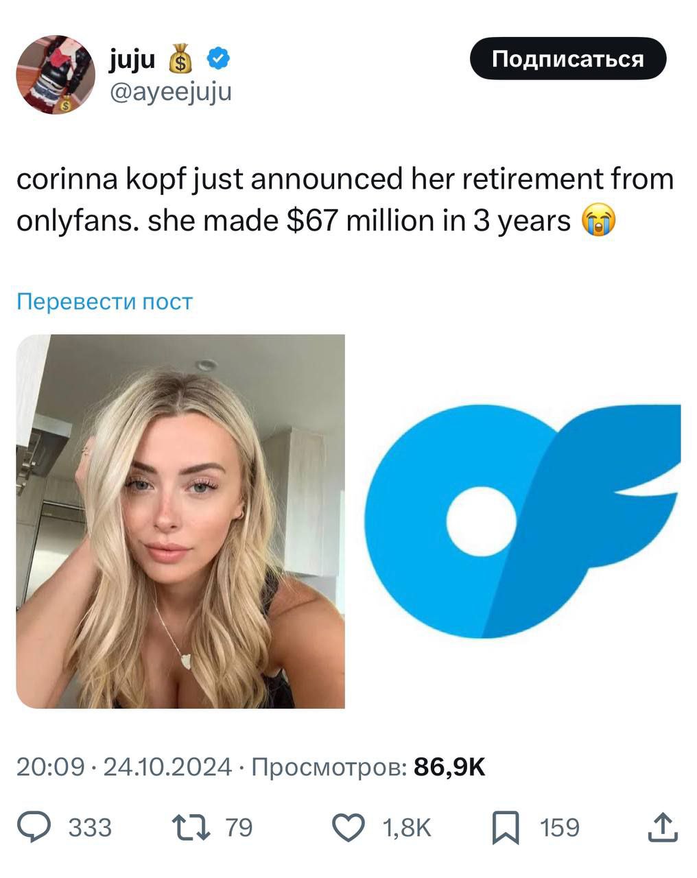 Звезда OnlyFans Корина Копф объявила о завершении карьеры. Итогом трёх лет "работы" стали 67 млн. баксов.
Срочно надо разработать аналог для программистов | Сетка — социальная сеть от hh.ru