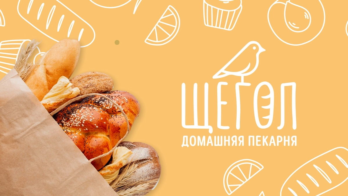 Доброго вечера! 🦊  
Основатели пекарни обратились к нам с четким и детализированным заданием на создание логотипа | Сетка — социальная сеть от hh.ru