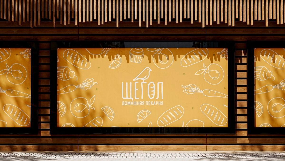 Доброго вечера! 🦊  
Основатели пекарни обратились к нам с четким и детализированным заданием на создание логотипа | Сетка — социальная сеть от hh.ru
