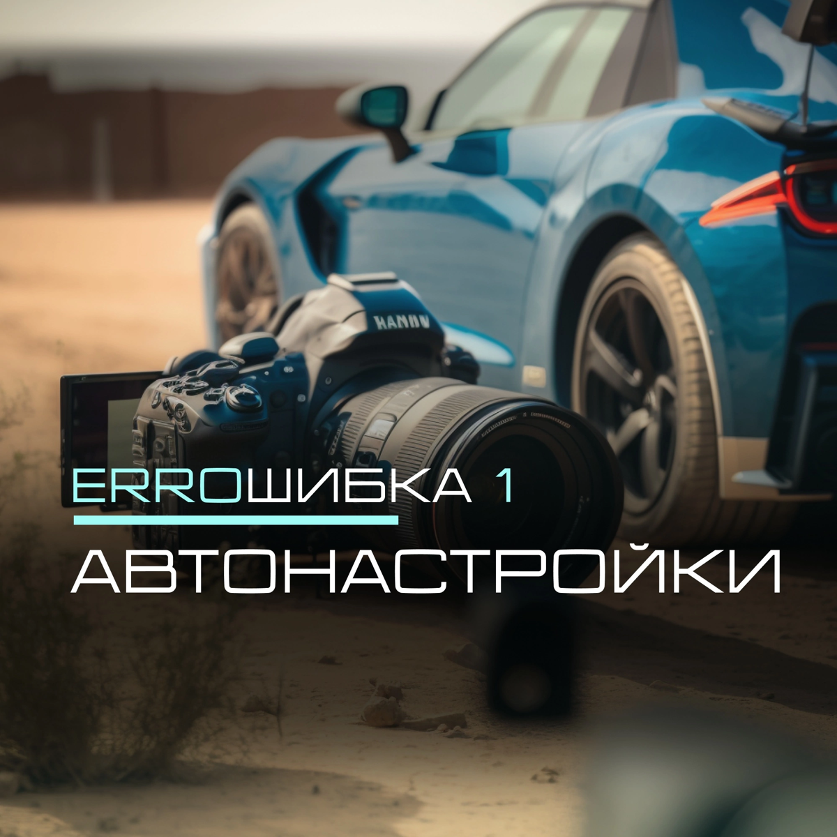 Фотографы читаем👇 A дизайнеры ждите, мы о вас помним😜 | Сетка — социальная сеть от hh.ru
