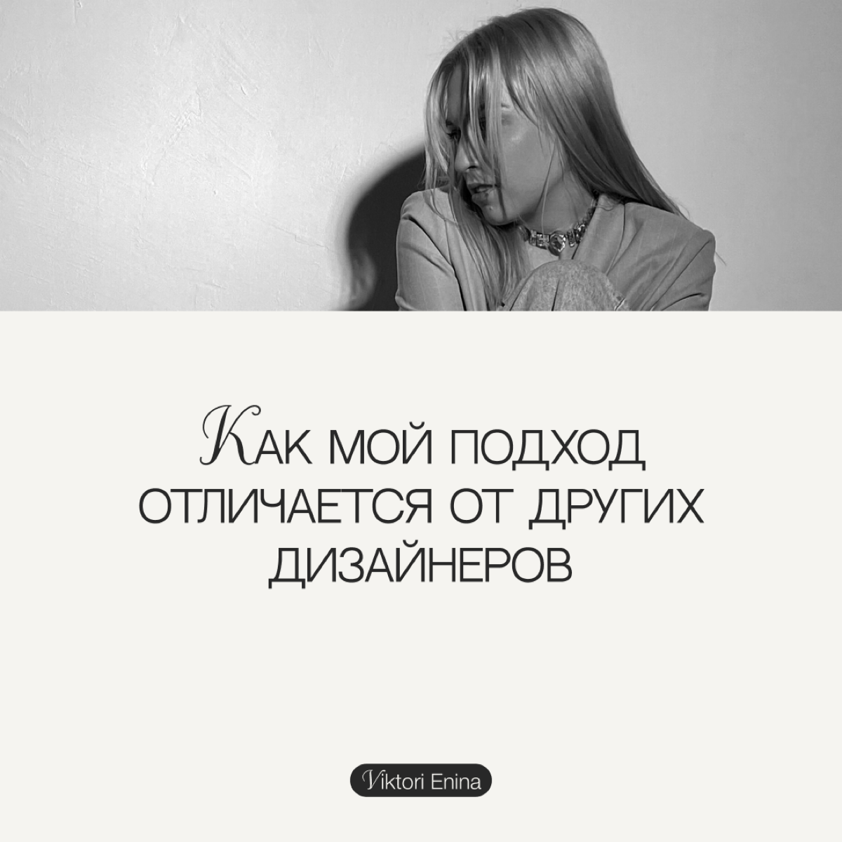 Почему компании выбирают меня? | Сетка — социальная сеть от hh.ru