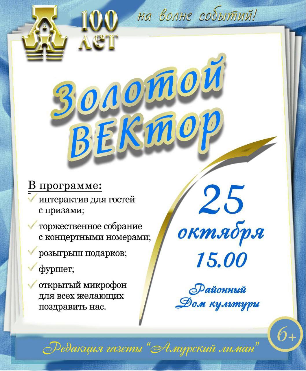 Сегодня 100 лет районной газете «АЛ».
В 15:00 🕒 в районном Доме культуры.
А вы придете?
#100летАЛ | Сетка — социальная сеть от hh.ru