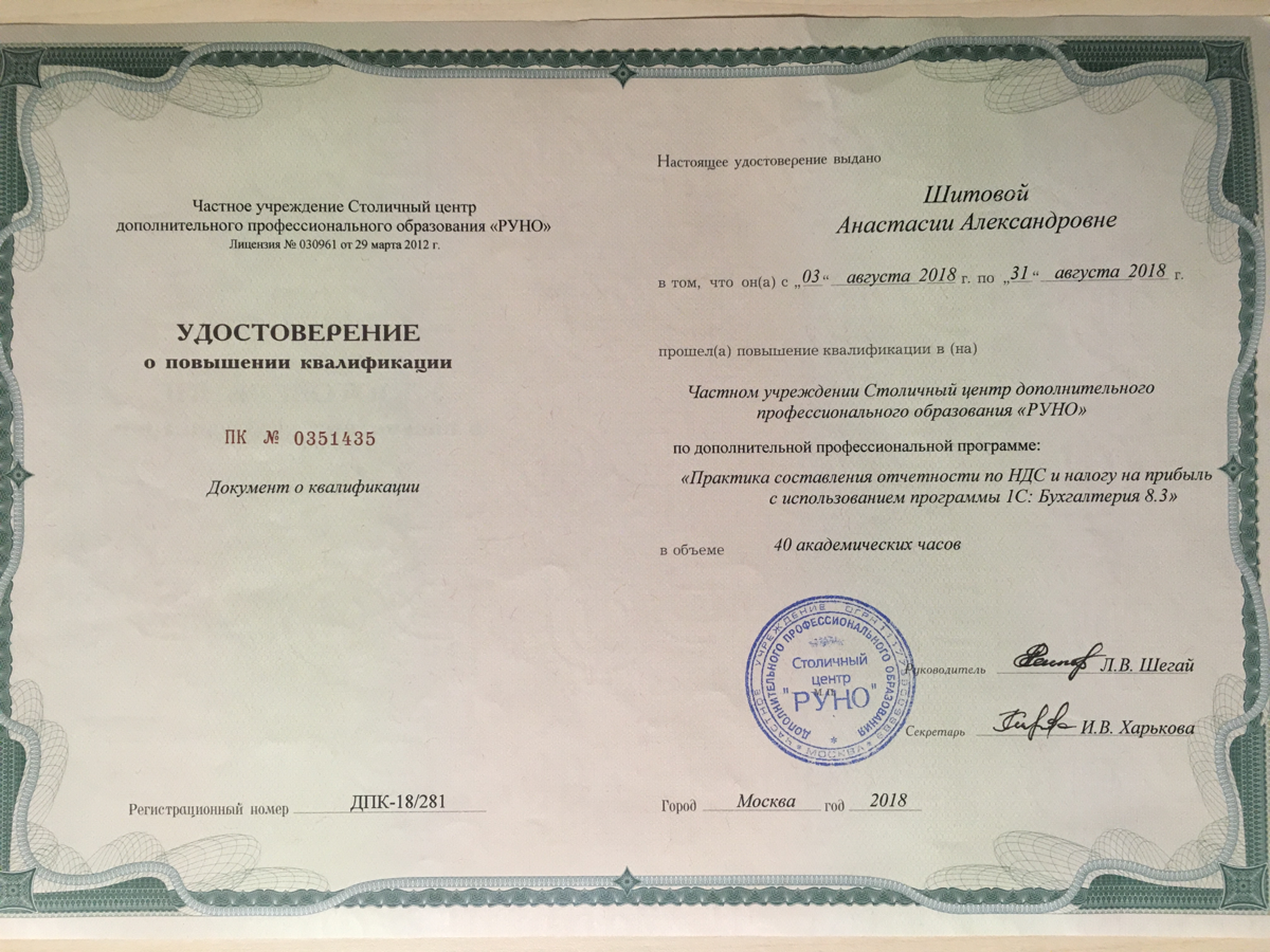 Network member avatar